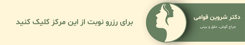 کلام نهایی