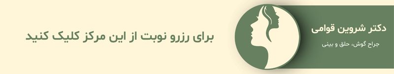 مراقبت‌های لازم پس از جراحی