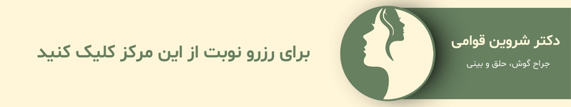 عوارض احتمالی
